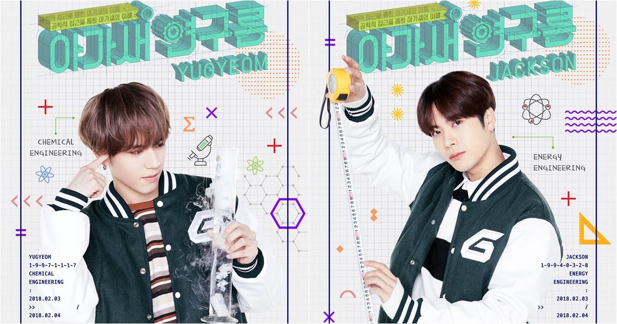 GOT7 有謙、Jackson
而且不只TWICE的成員在這時候已經確定了近一半,2014年出道的GOT7更是基本成員都是在這次的Showcase中讓大家看到他們的潛力。除了忙內有謙和來自香港的Jackson都拿下這一年Showcase的表演資格