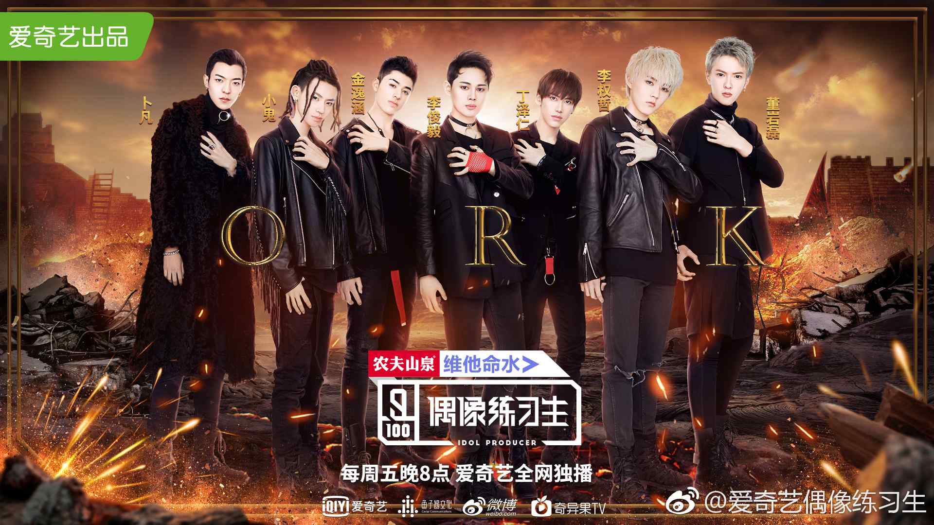 在節目《偶像練習生》播出後也多次被抓包抄襲《PRODUCE 101》,面對中國節目的抄襲Mnet這次終於忍無可忍的做出回應了,表示中國並沒有買版權希望大家不要誤會雙方並沒有合作!