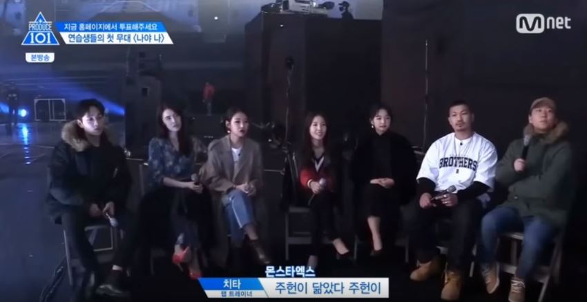 過去在擔任《Produce 101》的主持人時,就曾讓粉絲看到寶兒令人不習慣的嬌羞(?)一面!當時在講評練習生最近發展得如何,一旁的嘻哈歌手cheetah指著一個練習生說「他長得好像(Mosta X)周憲」