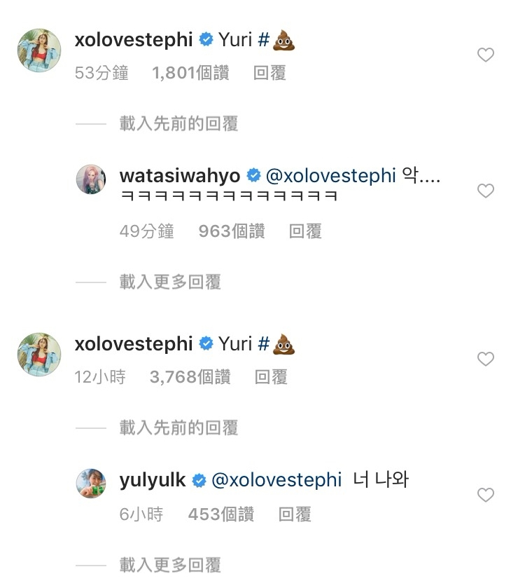眼尖的粉絲也發現大合照中竟了一個人,孝淵也貼心的在貼文中特別放了表情符號,代表俞利也跟他們同在,沒想到Tiffany卻留言爆料Yuri#大便的表情符號 XDDD ,讓當事人登場留言叫帕妮「出來談」(笑)