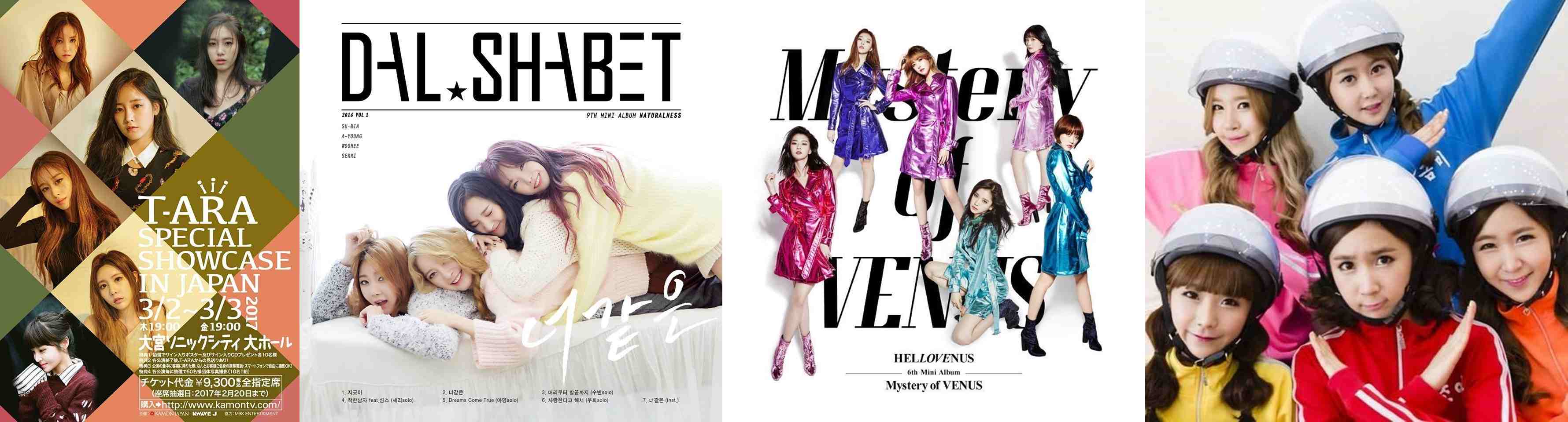 T-ARA: 2014年發行的
