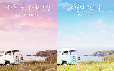 5. PICNIC 郊遊 – 天氣妖精相機
就像APP說明一樣,不管晴天、陰天或是雨天,每一天都是拍照的好日子!再也不用怕拍出來的照片都黑濛濛的啦,笨手也能拍出美翻的照片~~~