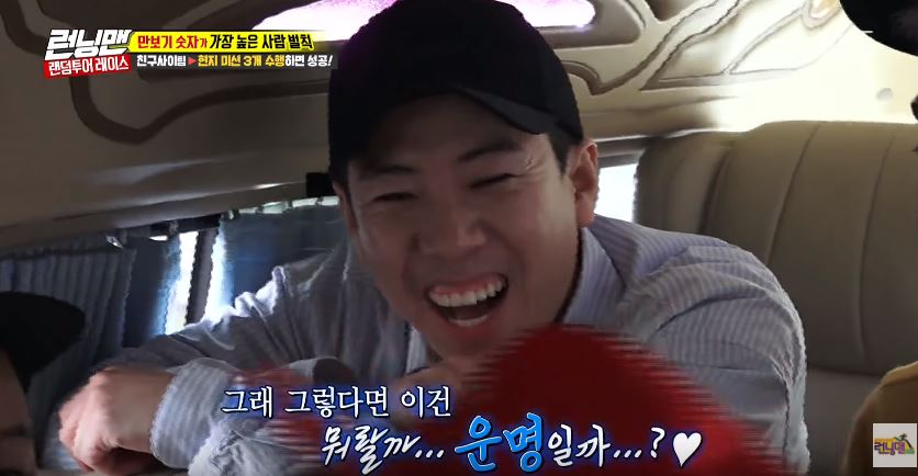 《Running Man》最新一集去了泰國錄製節目,在車子移動的期間金鍾國向其他家賓表示Apink娜恩也剛好在泰國,梁世燦一聽後立刻露出不敢置信的表情還懷疑的表示:「難道是隱藏攝影機嗎?」