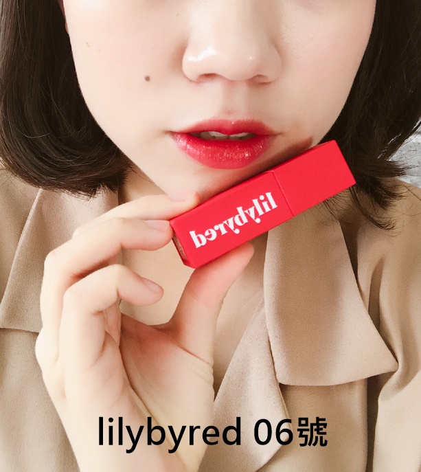 另外一款則是權玄彬代言的lilybyred,嗯....只能說顏色很可愛,其他真的沒有什麼好的XDDD因為它沒有很好上色,顏色不飽和,甚至還有很噁心的化學櫻桃味TT這隻實在不愛啊!