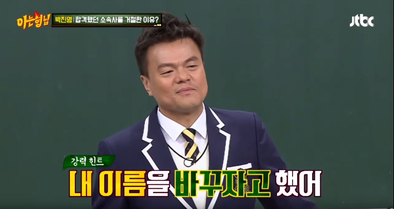 JYP笑說自己過去還沒沒無聞的時候,曾拿著自己的作品向多間娛樂公司老闆尋求出道的機會,卻發生了一件令人無言的事,改變了他的人生。因為他去面試的公司不僅加起來職員只有理事長和代表兩人就算了...