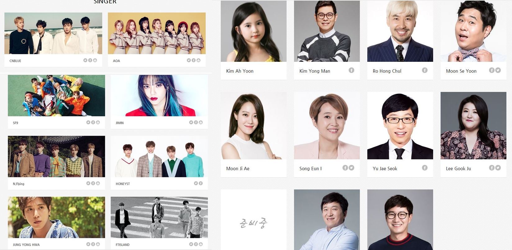 而FNC旗下的藝人也是相當大牌啊!
歌手部有:FTIsland、CNBLUE、AOA、N.Flying、SF9、HONEYST等。
演員部有:鄭進永、李東健、鄭宇、丁海寅、尹珍序、鄭惠成。
綜藝部門則有:劉在錫、鄭亨敦、盧弘喆、宋恩伊、李國主。