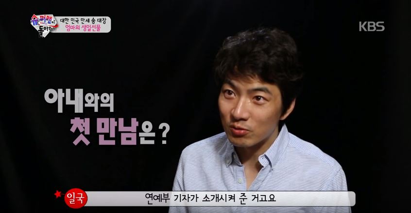 但也就因為宋一國的家世太特殊,當初傳出與法官身份的女友交往時,曾被誤會是「政治聯姻」,讓愛妻心切的宋一國因為心疼老婆被誤會而特別澄清。1958過去還曾提到和太太認識的過程,一開始是由認識的記者介紹的…