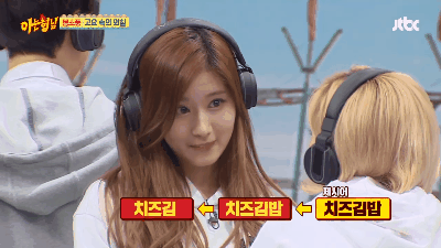 TWICE SANA
這段萌化人心的