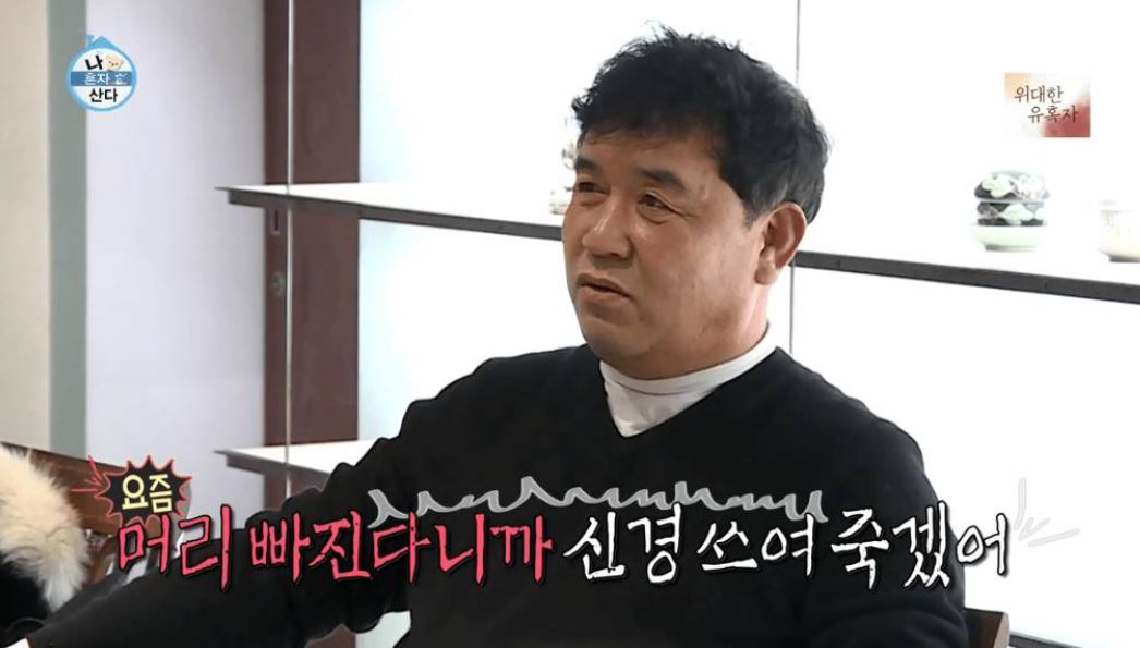 不過就在最近的《我獨生》裡才赫然發現,演藝圈裡有落髮問題的男偶像可能遠比我們想像得還多。像是勝利的爸爸就在節目中不小心說溜嘴,洩露勝利最近因為不停掉頭髮的問題很煩惱