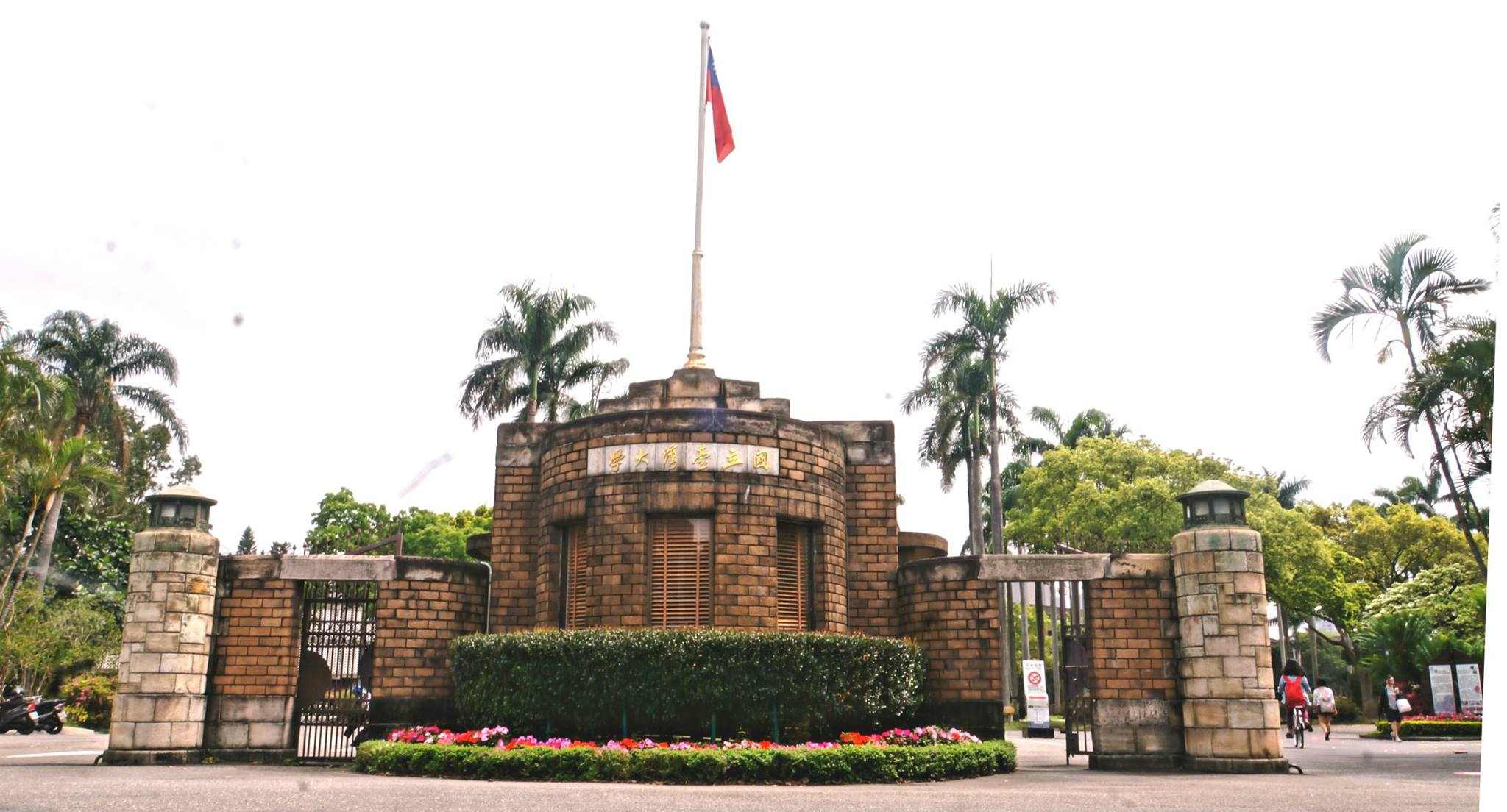 2.台大周邊
除了師大之外,韓國人來學中文就是選擇最高學府台大啦~而且附近的公館又有更多流行的地方可以逛街,走在路上都會遇到一堆韓國人!
