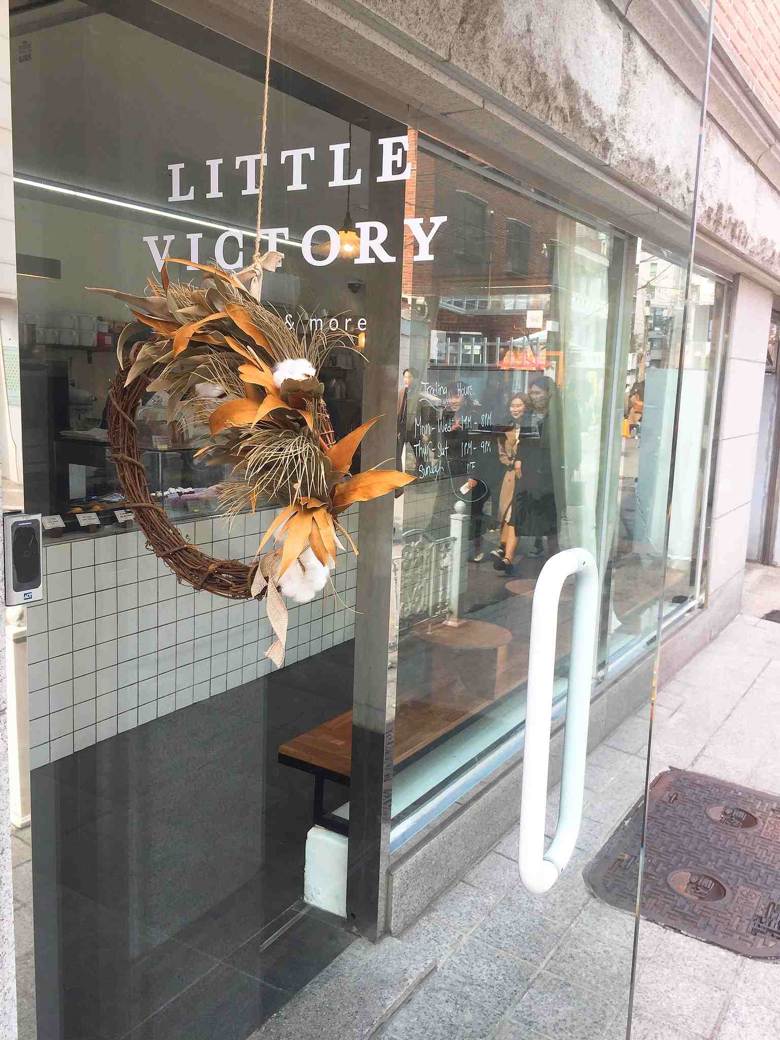 LITTLE VICTORY(리틀빅토리)
地址:서울특별시 마포구 연희로1길 41(41, Yeonhui-ro 1-gil, Mapo-gu, Seoul, Republic of Korea)
營業時間:星期一~星期三13:00~20:00、星期四~星期六13:00~21:00、星期日休 (甜點都是當日現做,提早賣完的話會提早休息呦)