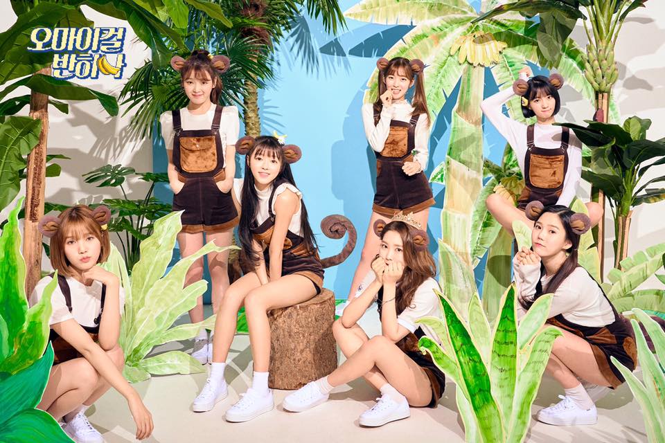 於近日回歸的OH MY GIRL,這次從預告照開始就帶給粉絲無限驚喜跟驚嚇,這些年一直偏向走甜美少女風,每次回歸都讓人感到少女清新可愛,沒想到這次卻一下風格大轉彎,竟然朝"猴子裝"的獨特風格前進。