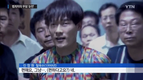 3) 申昌源脫獄事件
申昌源在1983~1989年期間因強盜致死罪被捕,但他在1997年在洗手間脫獄,當時出動了97萬名的人員和直昇機,但無法抓到他。1999年7月16日被一名瓦斯工人舉報被捕,期後他的刑期加到22年6個月,現在以模范囚犯生活。
