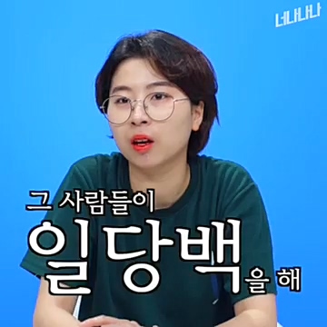 另外也提到如果女粉絲數量比較多的話,專輯的銷售量也會相對比較高,因為這些女粉絲都是