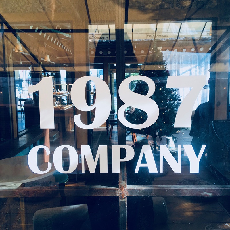 想試試別種類型咖啡廳的人快出發吧!
店名:1987 양반댁 (1987 Company)
地址:대전시 유성구 장대동 281-3 (大田市 儒城區 場垈洞 281-3)
營業時間:11:00-23:00
