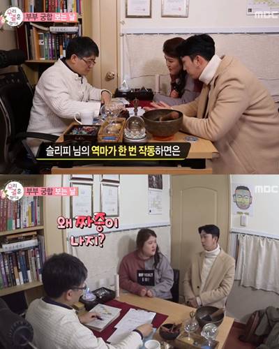 2) 明洞 神飛眼 (신비안)
位於明洞站的神飛眼在出演'我們結婚了'後有名,就算有額外問題也不會加錢的神飛眼,是韓國情侶最喜歡去的地方~~