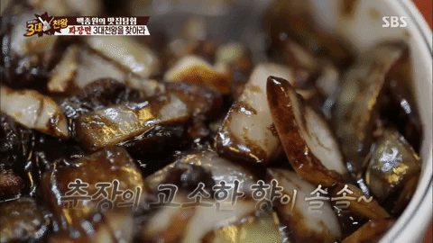 4) 乾炸醬麵 (간짜장)
乾炸醬麵普遍都比炸醬麵貴,一般炸醬麵只是把由澱粉加水煮成的醬倒上煮好的麵就可以,步驟比較簡單,所以比較便宜。但乾炸醬麵在下單後才會把蔬菜加上甜豆醬炒,步驟比較複雜,所以會比較貴!!