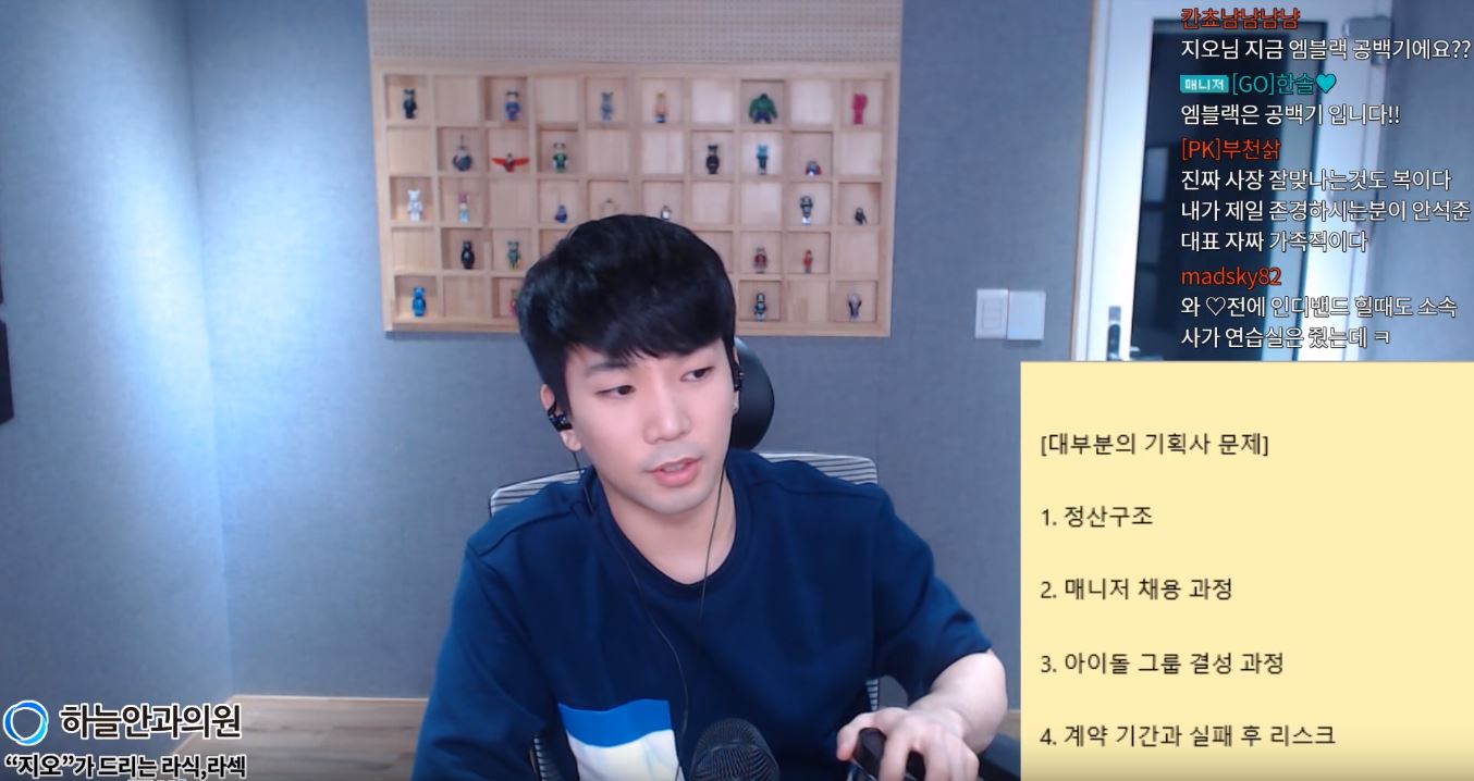 G.O也表示自己很清楚那些想要出道的孩子的心情