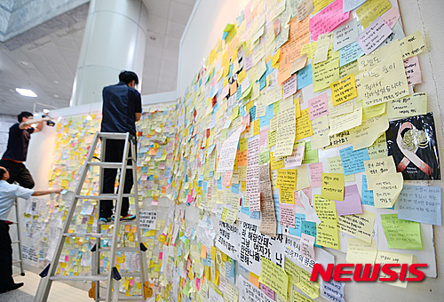 韓國女性研究所所長表示:’Post-it’一方面表達出和’ME TOO, WITH YOU’運動的關聯性外,由於便條內容全是個人意見,能表現出是民主的活動。所長又表示:學生以匿名方式舉報,因為社會對這個話題還有禁忌,大人更應該帶領他們。