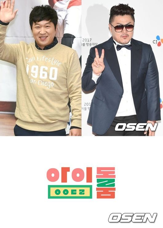 兩人的新節目《아이돌룸(idol room)》(暫譯 : 偶像的房間)預計於5月播出,節目內容是根據調查偶像的新聞及傳聞,向粉絲傳遞最準確偶像情報的「專門偶像節目」!
