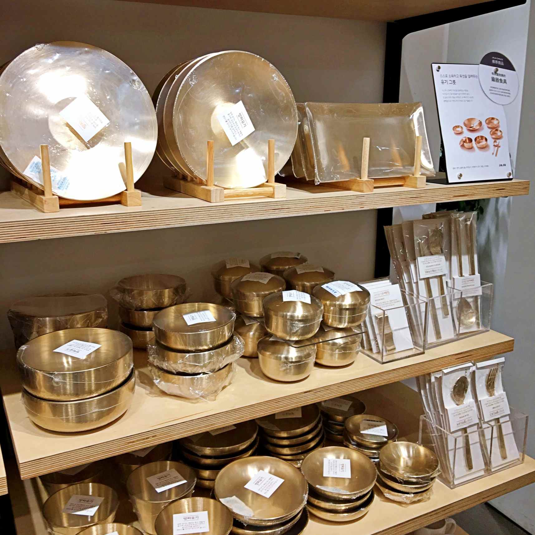 這區的餐具價位較高,如果你想像韓國人用一樣的食具,可以考慮。(那個裝白飯的碗附有蓋子,用這個比較有保溫效果,小編是個吃飯速度偏慢的人,真的很心動!)
