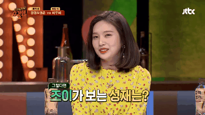 Joy:「星材歐霸呢!是一位非常成熟,並且一直很好的指引著我,是一位讓我非常感激的歐霸。」
而兩人可愛的互動也引起了許多討論,看到兩人仍是相當了解彼此的模樣,也讓許多網友表示看到兩人都成長了許多的樣子真好!