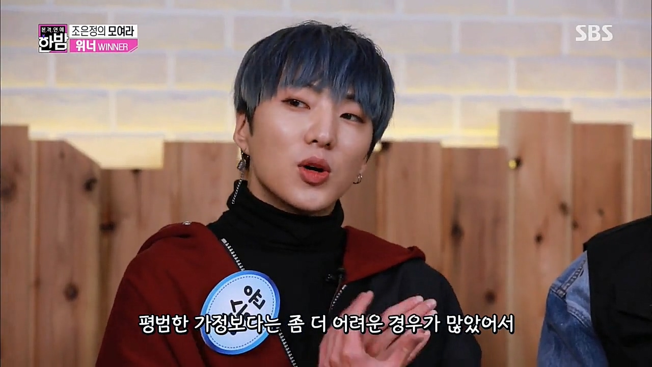 而WINNER也不以現在的好成績自傲,雖然已經出道近五年了,但還有很多沒有展現的部分,WINNER希望有機會的話可以展現多樣的魅力給粉絲們看~請大家多多期待吧!