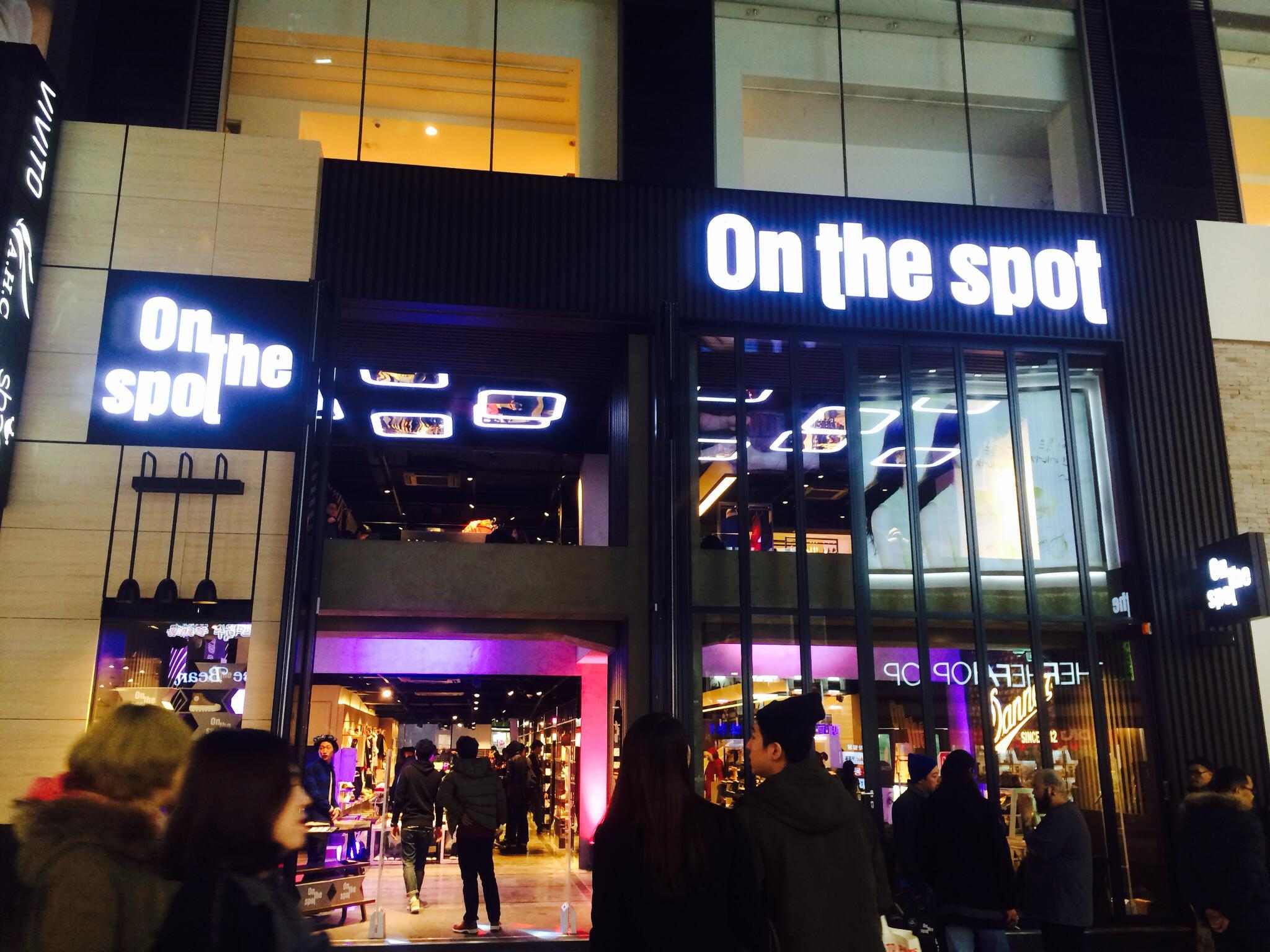 #On The Spot - 忠武路2街
除了在ABC Mart外,On The Spot還有一個兩層的賣場,售賣鞋子和服裝。