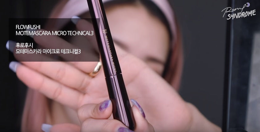 #FLOWFUSHI MOTE MASCARA MICRO TECHNICAL 3:
和眼線筆同品牌,它們家的睫毛膏也是好評不斷,這款刷頭做得比較小,且能畫出纖長又自然的睫毛。