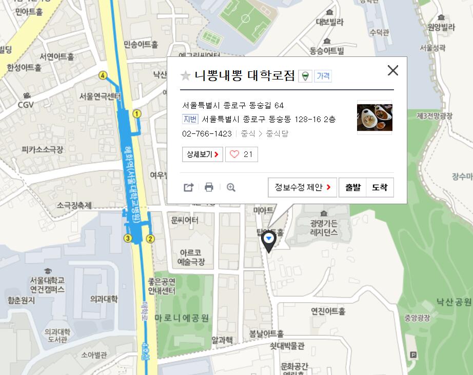 因為是連鎖店,小編介紹大學路店給大家。
니뽕내뽕怎麼走:4號線惠化站2號出口步行5分鐘
니뽕내뽕在哪裡:鍾路區東崇路64
營業時間:11:30-21:30