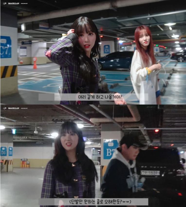 在近日一部飯拍中,再看到接著長髮的Eunha,粉絲問到:「這次會以長髮造型活動嗎?」
但Eunha似乎是誤會了粉絲的意思,以為粉絲的想說的是「希望她繼續維持短髮...」
粉絲真的不是那個意思啊...可見以前就有類似的經驗,才會讓Eunha第一個反應是這麼想...