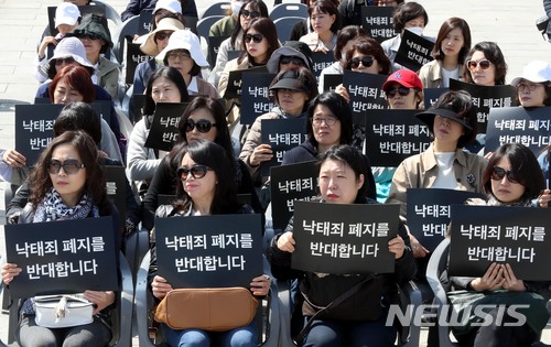 5) 廢除墮胎罪
在韓國墮胎依然是違法,應用在女性和醫生身上。有人主張墮胎罪本來就不公平,墮胎與否應該由女性決定。而韓國國會最近正為放寬墮胎罪限制而呈上了報告書,也有部份人反對