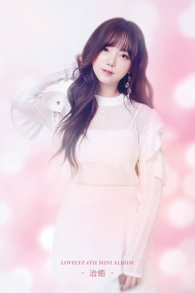 Lovelyz Kei
撒嬌女神Kei在節目中說過自己從出生到現在從來沒有收過任何人的告白!
並表示自己很小就開始練習生生活,所以沒有太多與異性交往的時間....