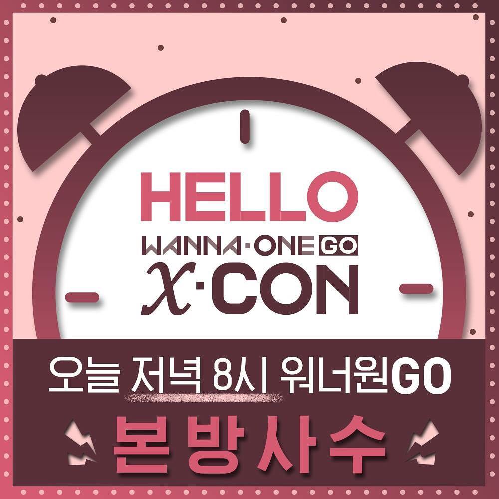 另外,昨天開播的Wanna One專屬團綜第三季<Wanna One GO: X-CON>各位粉絲們都有本放死守嗎?這次的團綜將會把Wanna One分成幾個小分隊,並且與重量級的歌手們合作,一起製作歌曲,最後在Wanna One的全球巡迴演唱會上會公開小分隊的曲子,舞台則會透過6/4的<Wanna One GO: X-CON>一起公開!Wannable們是不是很期待呢?