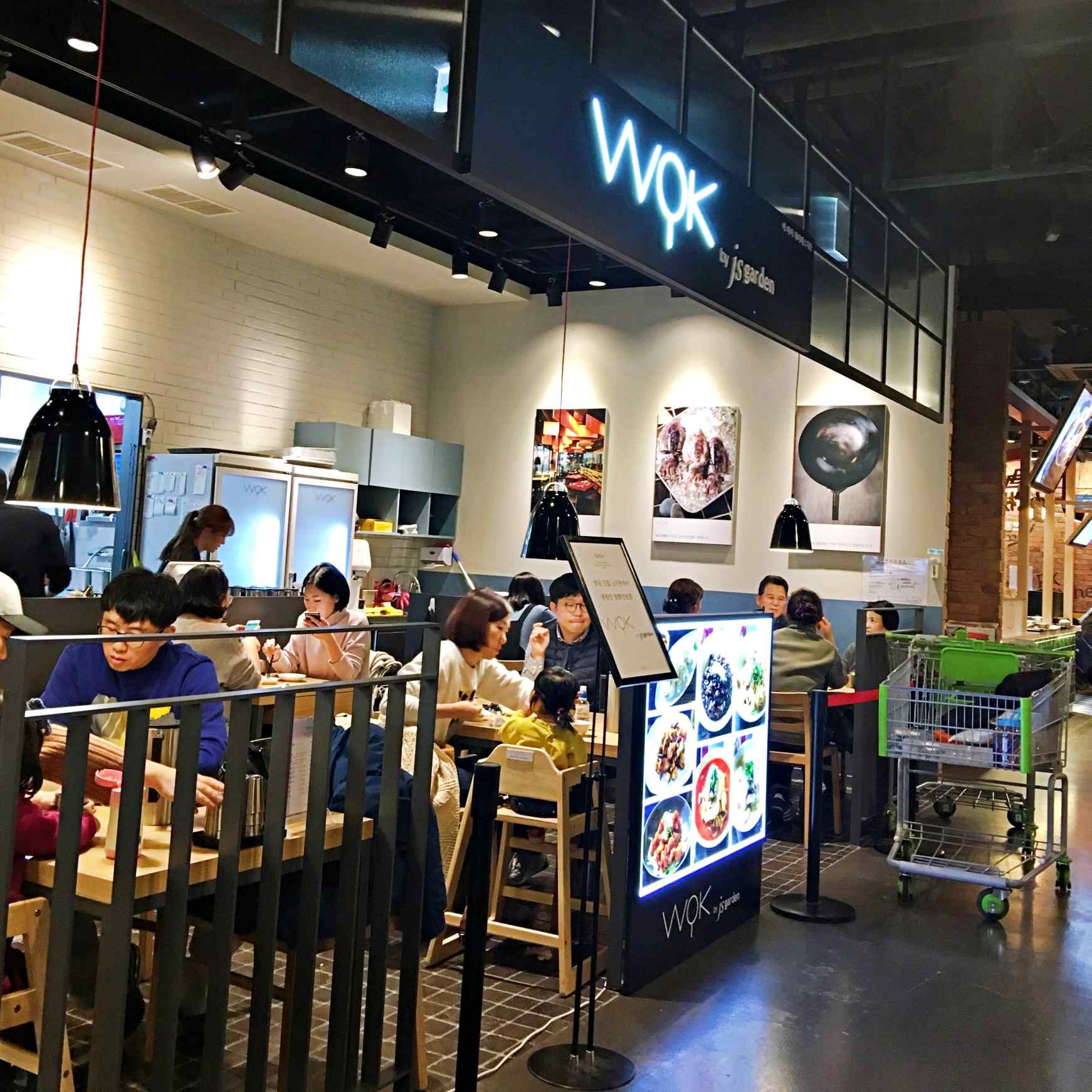 店家資訊-
店名: WOK
地址:京畿道 高阳市 德阳区 高阳大路 1955 B1 경기도 고양시 덕양구 고양대로 1955
交通方式:地鐵3號線 三松站 Exit 3 出來直走約5分鐘
時間:10:00-22:00