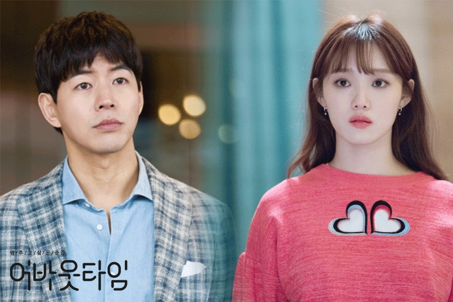 《想暫停的瞬間:About Time》故事講述女主角崔Michaela(李聖經 飾演)擁有能看到別人和自己壽命時鐘的能力,遇到了男主角李道河(李相侖 飾演)實現愛情魔法的瞬間的奇幻故事。