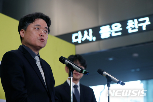 根據《韓民族日報 》5月10日的報道,MBC的內部調查發現助理導演和FD是知道這個事實。助理導演為了「趣味」,在製作團隊的聊天室中要求加上類似「緊急新聞」的畫面,一位資深FD在他的要求下找到11個畫面,其中3個與世越號有關