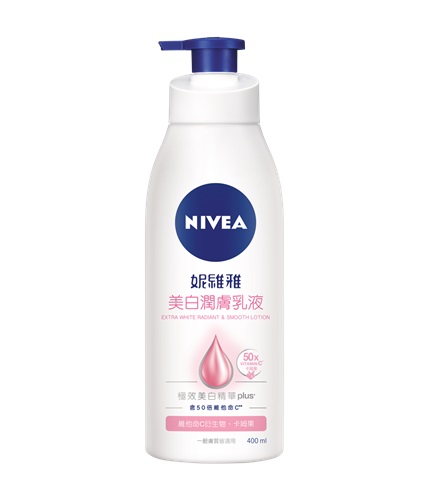 nivea這次推出的這款乳液除了好吸收外,還能有效改善色差,其中含有「極效美白精華plus*」的成份是一種維他命C的衍生物,搭配萃取西印度櫻桃、維他命C、卡姆果及甘草精華,能深入到你的肌膚裡層,避免黑色素的形成並且有效改善暗沉提升肌膚明亮度,使膚色均勻透亮、健康白皙,是不是一舉多得呢?
