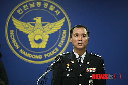 仁川南洞警察署以强姦嫌疑調查專業棒球團隊「耐克森英雄」的兩名選手,警察表示他們在5月22日晚上在仁川市內一間飯店向一名女性施暴,由受害人的朋友報案「我的朋友在喝醉的狀態下被性侵」