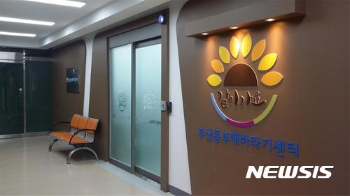警察將在短期內透過性暴力支援機關太陽花中心接收被害者的陳述報告,兩名棒球選手也會以被告人身份進行調查。警察方面表示「性侵喝醉的女性可被控告强姦嫌疑,但詳細資料要調查後才知道」