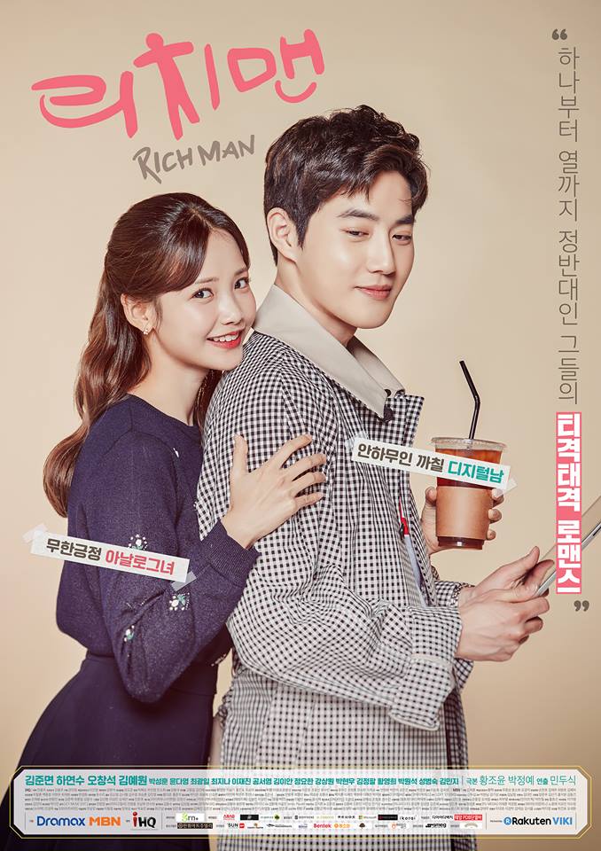 ✿TOP10 MBN《Rich Man》
話題佔有率:2.83%
※講述一個患有面盲症的天才IT企業家,被熱血開朗的新入職女職員發現其內心並逐漸戀上他的故事。