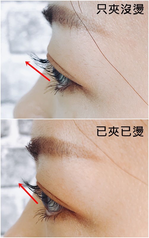 看看對比圖就知道真的差很多!只用睫毛夾而沒用【S-Curl II】捲翹睫毛棒(USB充電式)的睫毛雖然也有翹,但是但夾完又再燙過的睫毛根本不能比,弧度差超多,而且睫毛看起來更漂亮了呢!
