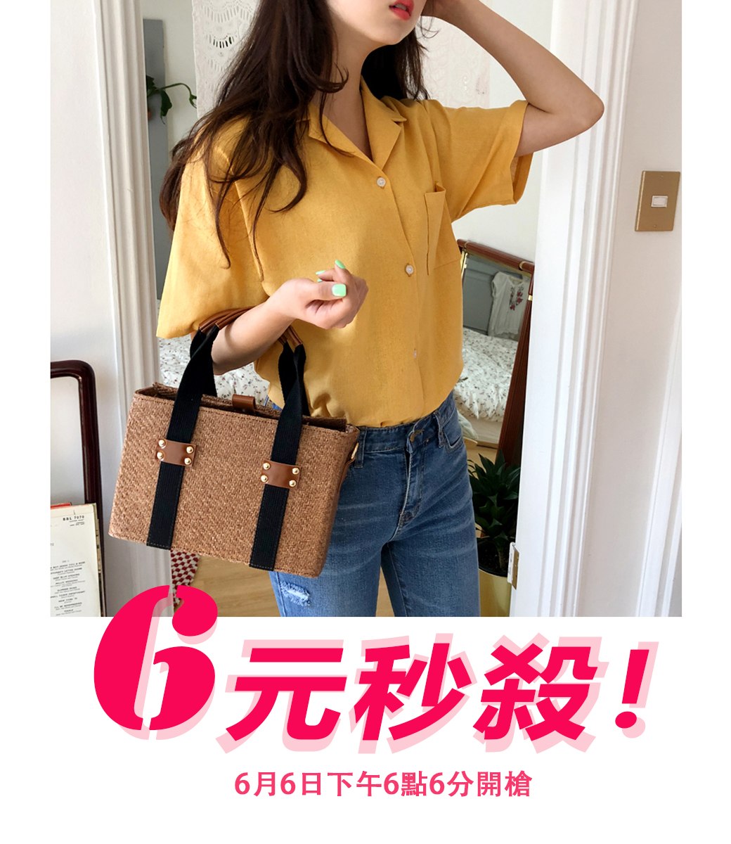 摩登少女當然知道你們想要先知道打折消息啦!這次就先報給你們知~首先第一個大活動,就是「6元秒殺」超狂的優惠啊!只要在6/6當天下午18:06分開始,就會有6元驚喜,用銅板就可以買到韓裝,這根本沒有極限啊!