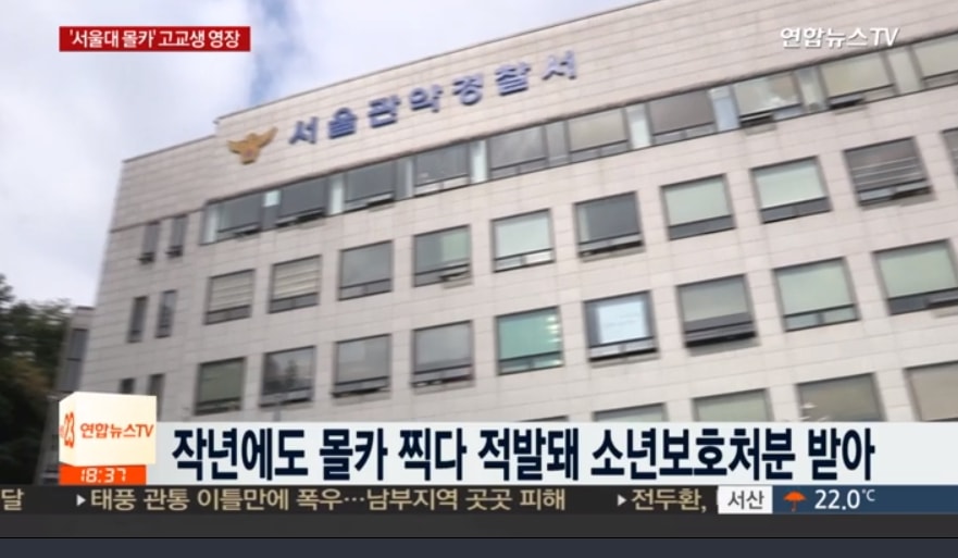 警方表示,拘捕申請理由必須與具體調查內容有關,但目前無法詳細確認,所以有逃亡的可能性。
現在的偷拍犯罪案件年齡層逐漸下降,代表青少年的價值觀出現很大的偏差,這將是一個需要深入探討的議題。
翻譯自연합뉴스