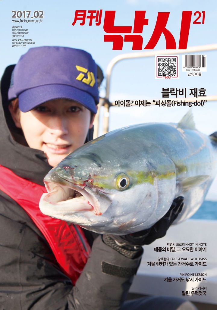 # Block B - 宰孝
一開始只是想嘗試爸爸所喜歡的釣魚,後來自己也愛上了釣魚~甚至還被選為「月刊垂釣21」的封面人物!成為首位登上該雜誌封面的偶像XD