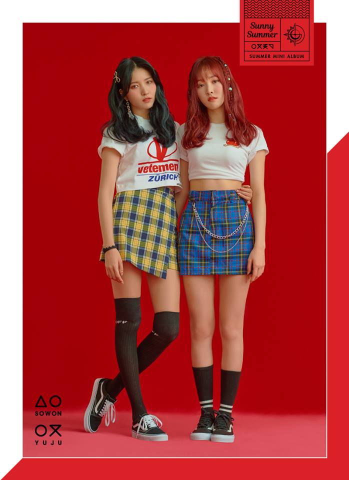 「어떡해 Would u(Yuju) be my(怎麼辦 Would u be my)」、「내 소원(Sowon)을 들어줄래(要聽聽我的願望嗎)」
*소원在韓文中是願望的意思