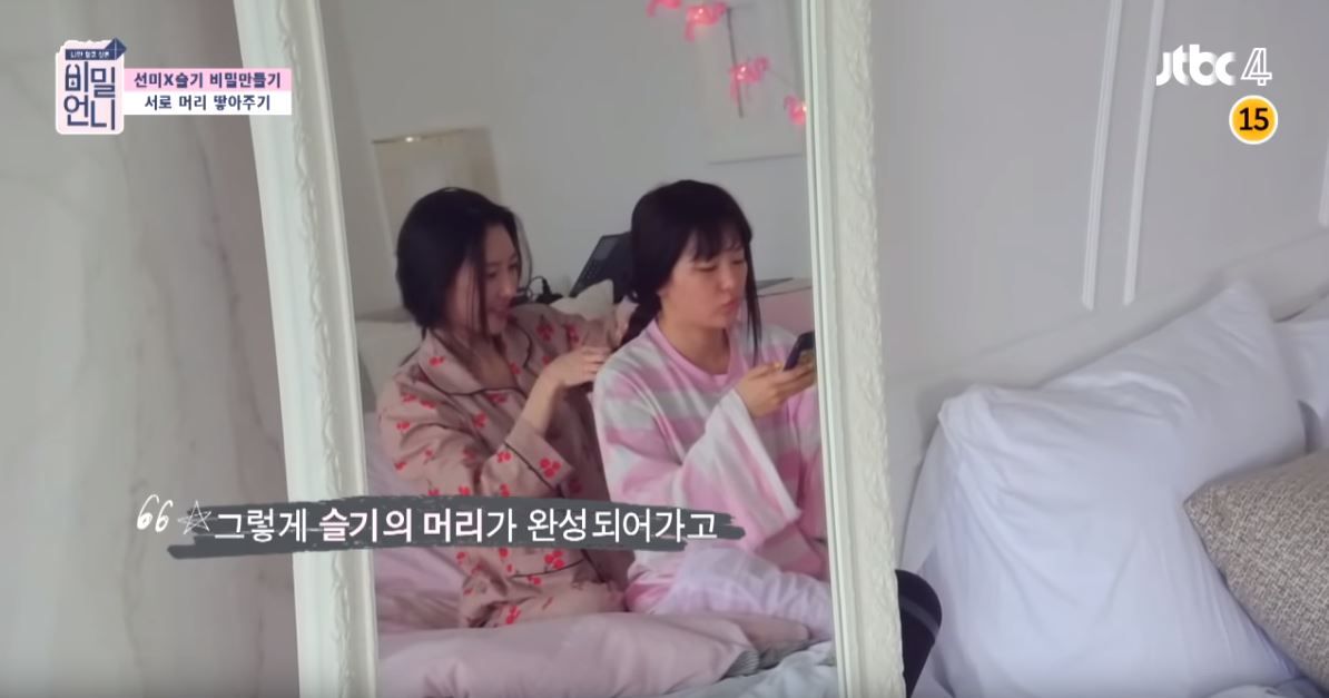 當時善美曾經在節目中說過想要紀念和瑟琪相處的時刻特地寫了一首歌,而這首歌就是收錄在新專輯的《비밀테이프(secret tape)》看來真的很喜歡瑟琪這位妹妹晚輩,真希望兩位未來可以有合作舞台