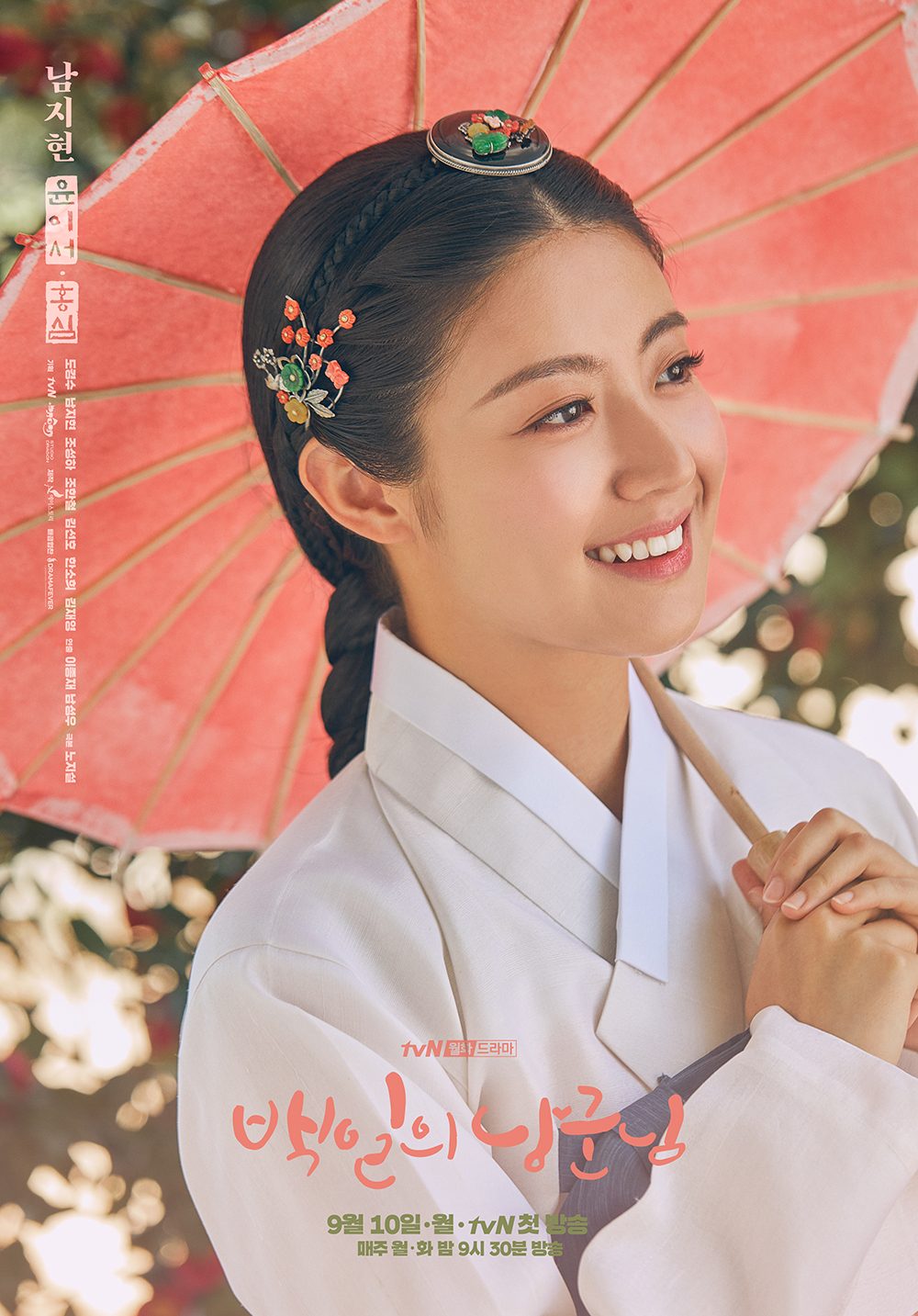 2. 幽默
在節奏快速又緊張的劇情中,卻也不失幽默感,在嚴肅的劇情裡,在元德(都敬秀飾)和洪心結婚生活開始之後,將會和劇中的村民們展開更愉快的生活。