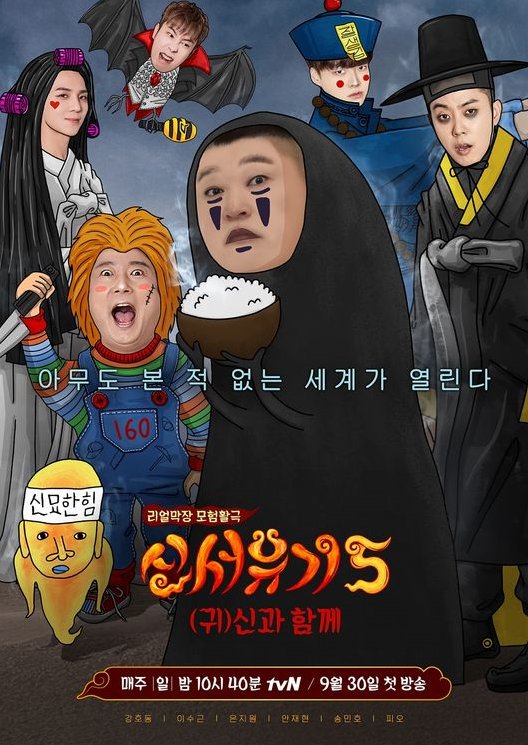 所幸Block B成員們現在也都有很多個人活動,像是P.O最近出演很多綜藝節目,如《大逃出》、《新西遊記 5》,朴經除了是《腦性時代:問題男子》的固定成員,在音樂上也不斷有新的作品發行!
