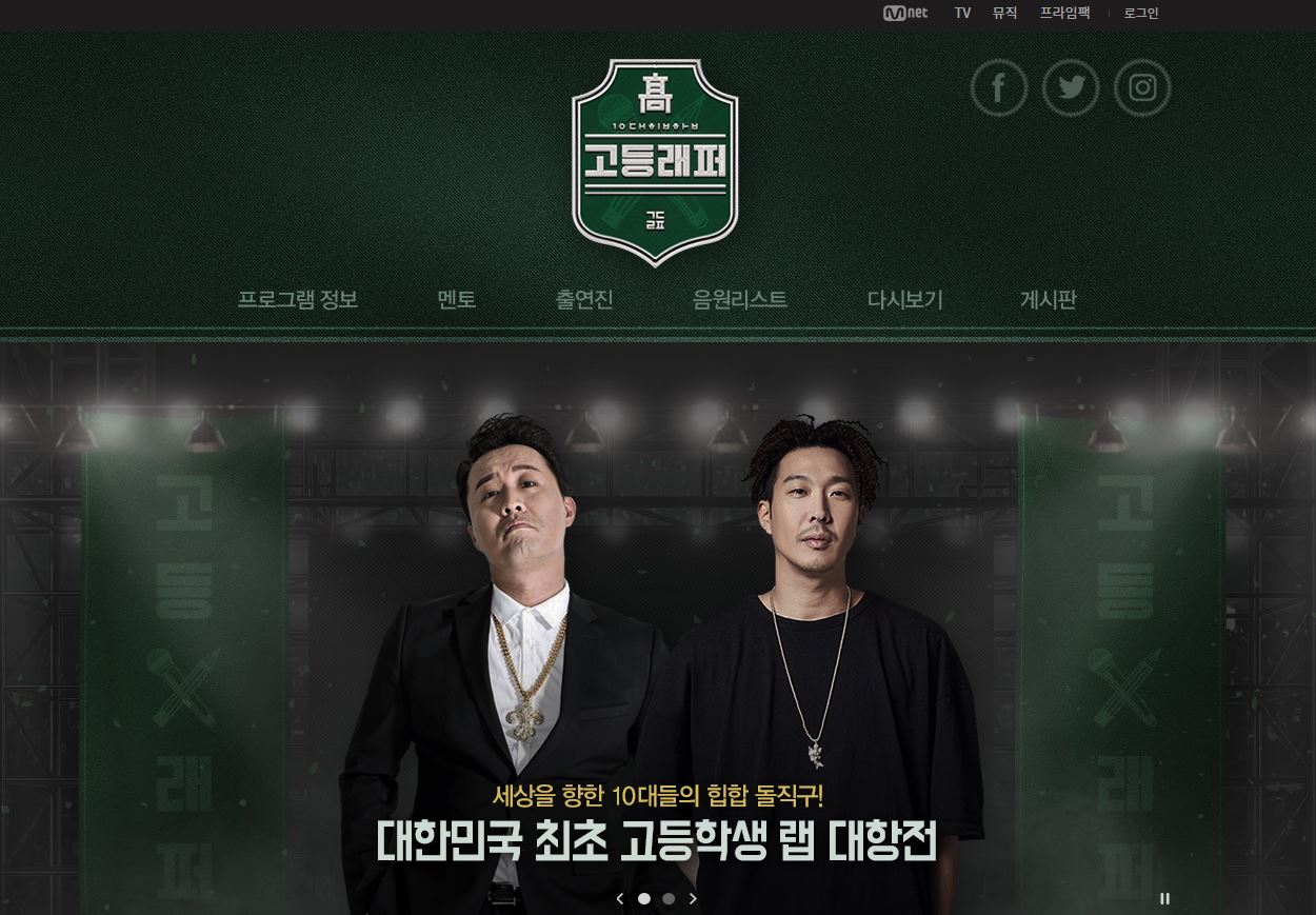 而這次的選秀節目,老楊將會跟Mnet《Show Me The Money》、《高等Rapper》、《Unpretty Rapstar》的PD聯手製作,在這個節目中,YG旗下的練習生及Teddy所創立的音樂廠牌THE BLACK LABEL所屬的一部練習生將會參賽,而從這個節目中誕生的女團將會成為YG繼2NE1、BLACKPINK後推出下個女團,備受大家關注。